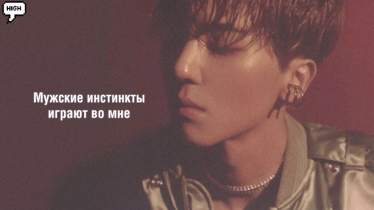 WINNER - 손만 잡고 자자 (TURN OFF THE LIGHT) (MINO SOLO)