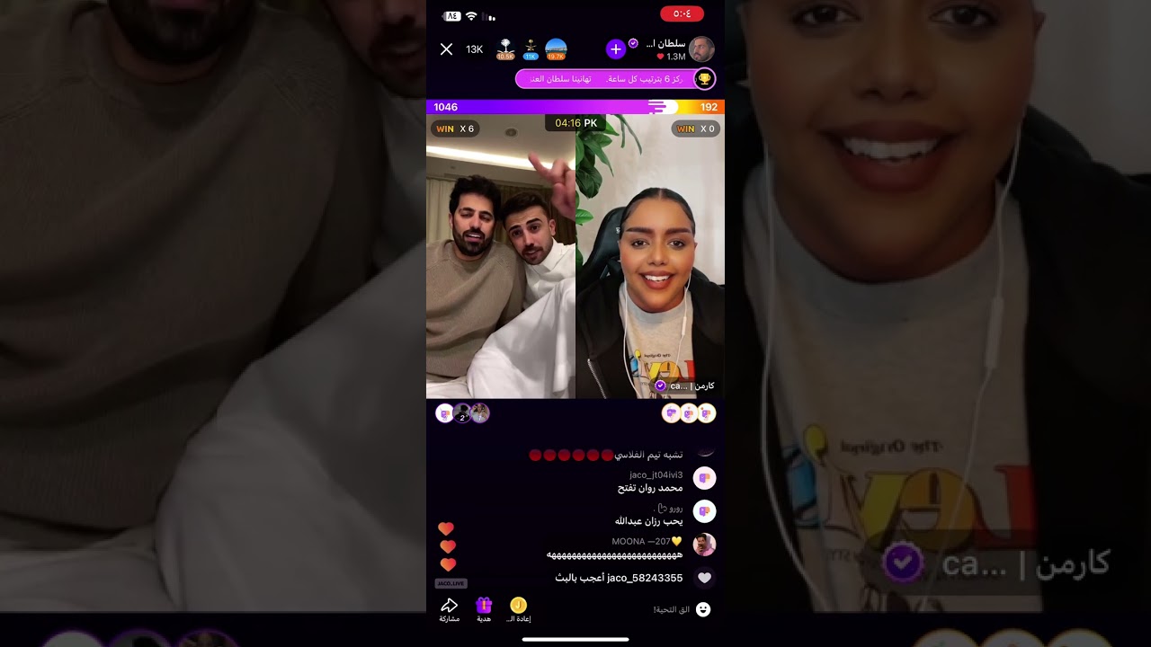 بث مباشر سلطان العنزي ومحمد بن تركي جولة وسوالف ضد كارمن السودانية | بث اليوم السبت 18 / 11