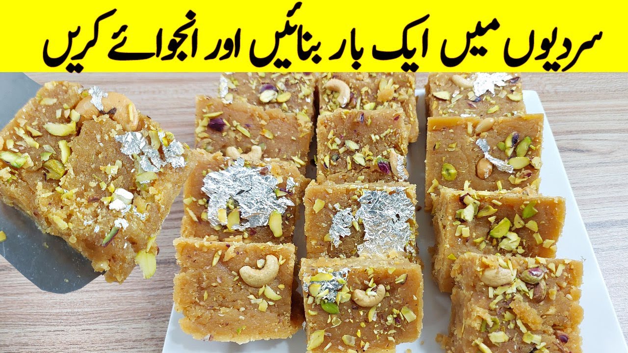 Besan ki Barfi Recipe I صرف تین چیزوں سے ڈبہ بھر کر برفی بنائیں صرف 5 منٹ میں I Easy Barfi Recipe