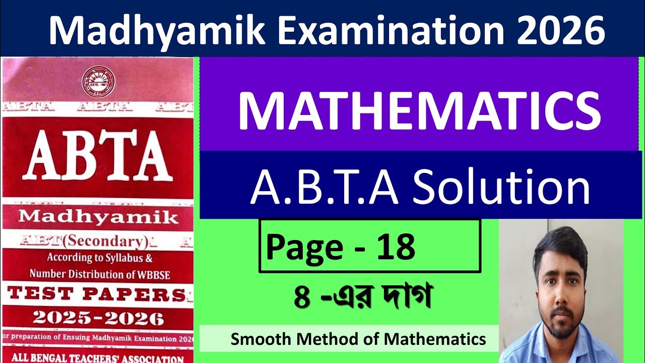 Madhyamik Mathematics ABTA solution Page 18 . Madhyamik 2026