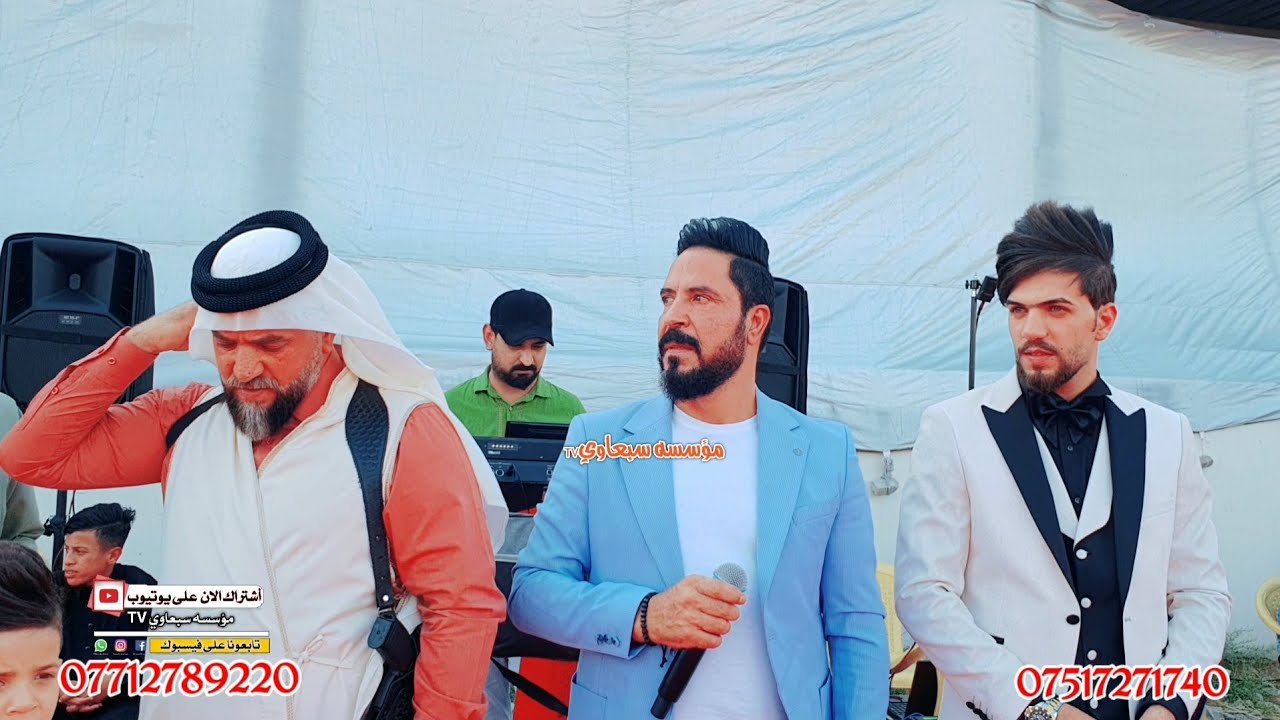 زواج سليمان البدراني والف مبروك💯🎉زلزال الموصل الفنان يوسف الحديدي🎤المايسترو عزوز الغريب🥁🎺