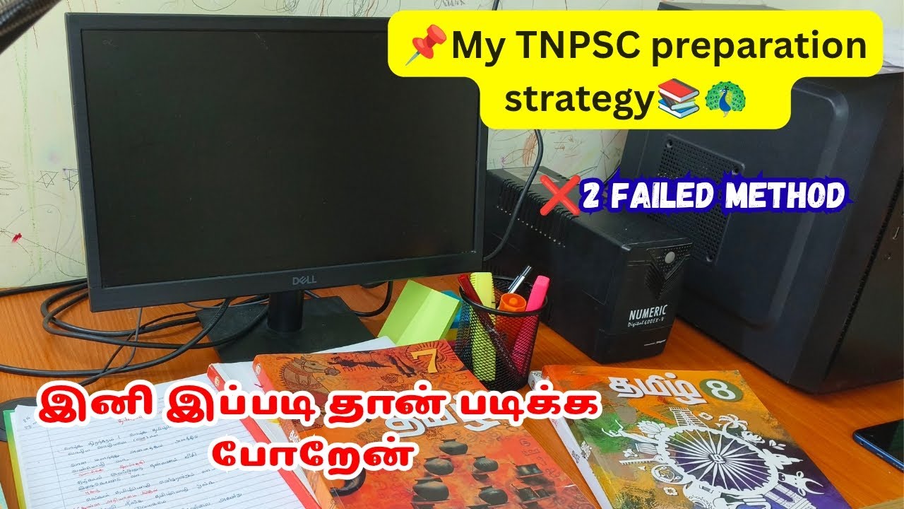 📌As a beginner My TNPSC preparation strategy 📚 My way of studying and taking notes📝📖