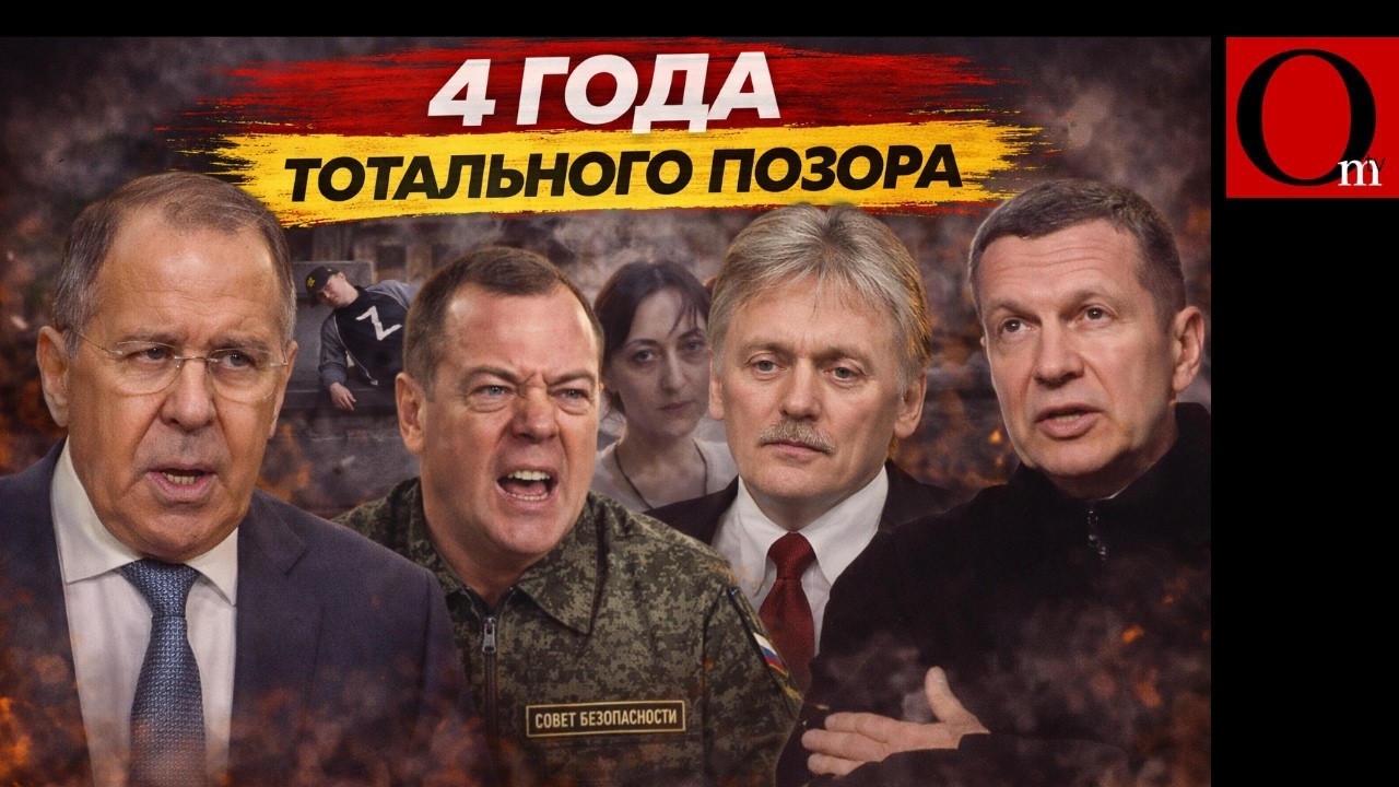 Взятие Киева за 3 дня затянулось. Теперь в Кремле не до смеха