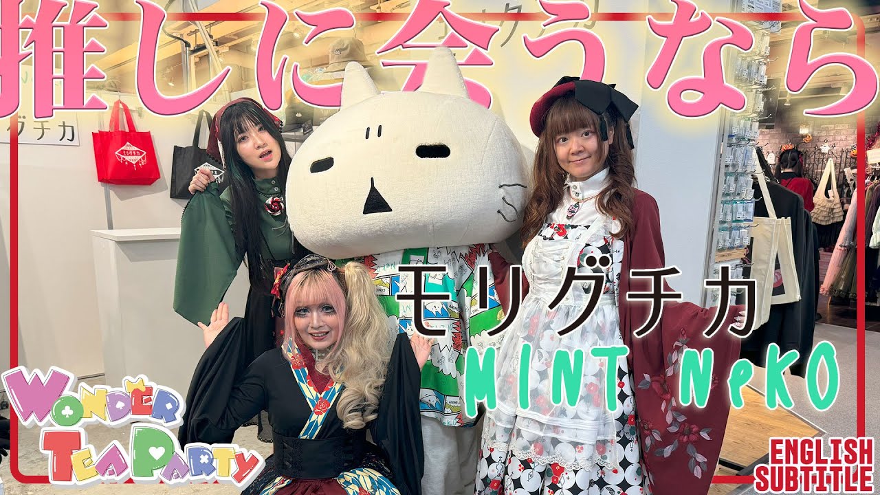 Moriguchika, a comfortable Japanese lolita outfits!!