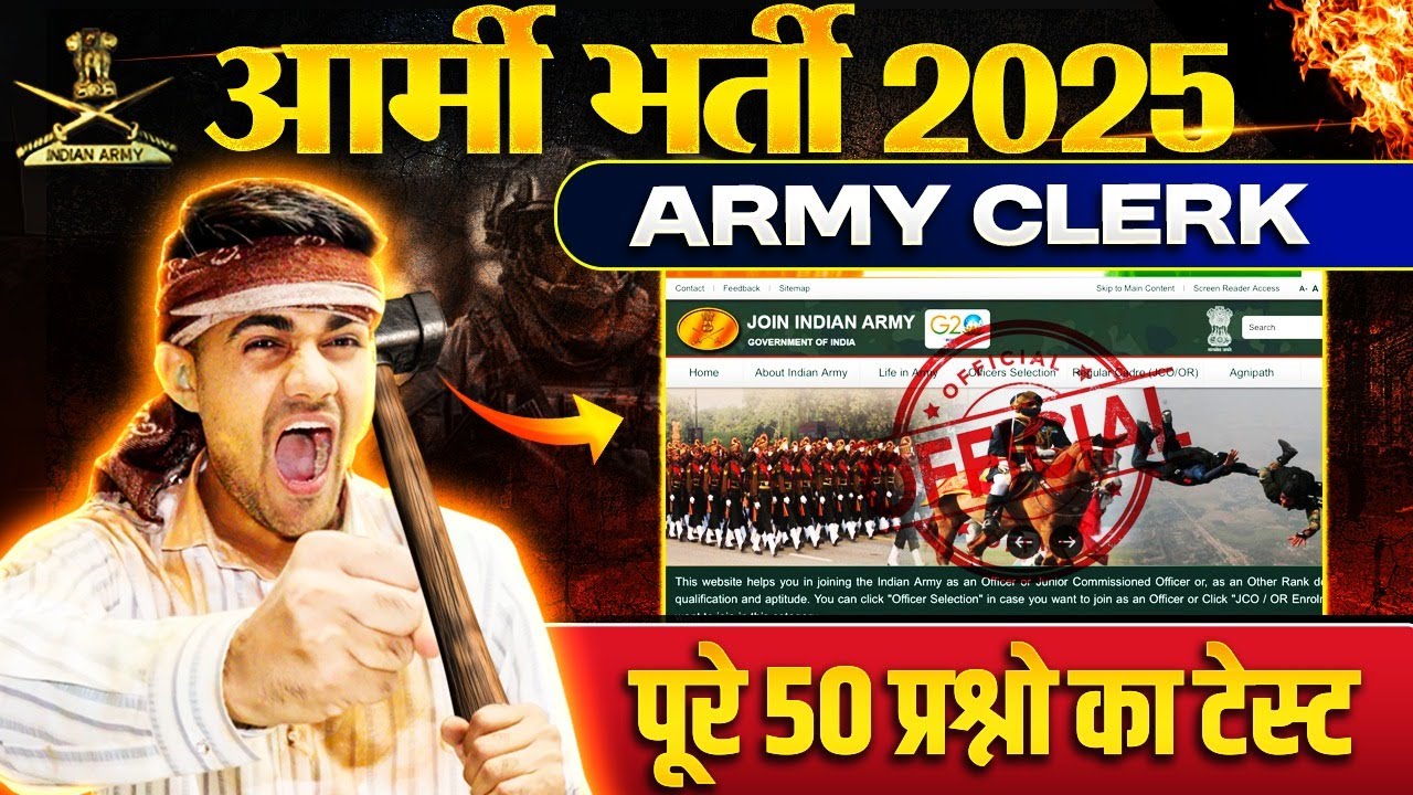Army Clerk Original Sample Paper 12 | Army Clerk Model Paper 2025 | Army Clerk Practice Set 2025