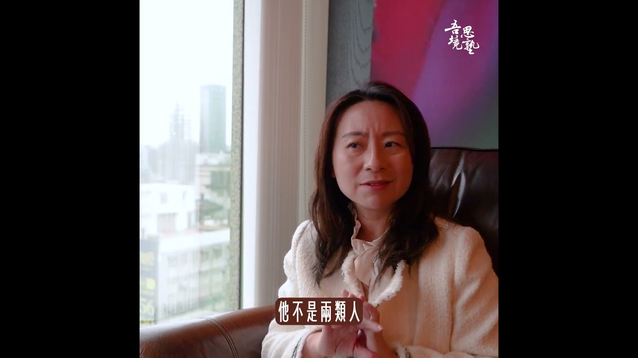 三分鐘聽懂「罪人」與「悲劇人」 篇 --吾境思塾課程『我的理論聽起來不正經？- Kohut如何在精神分析界搞事情』