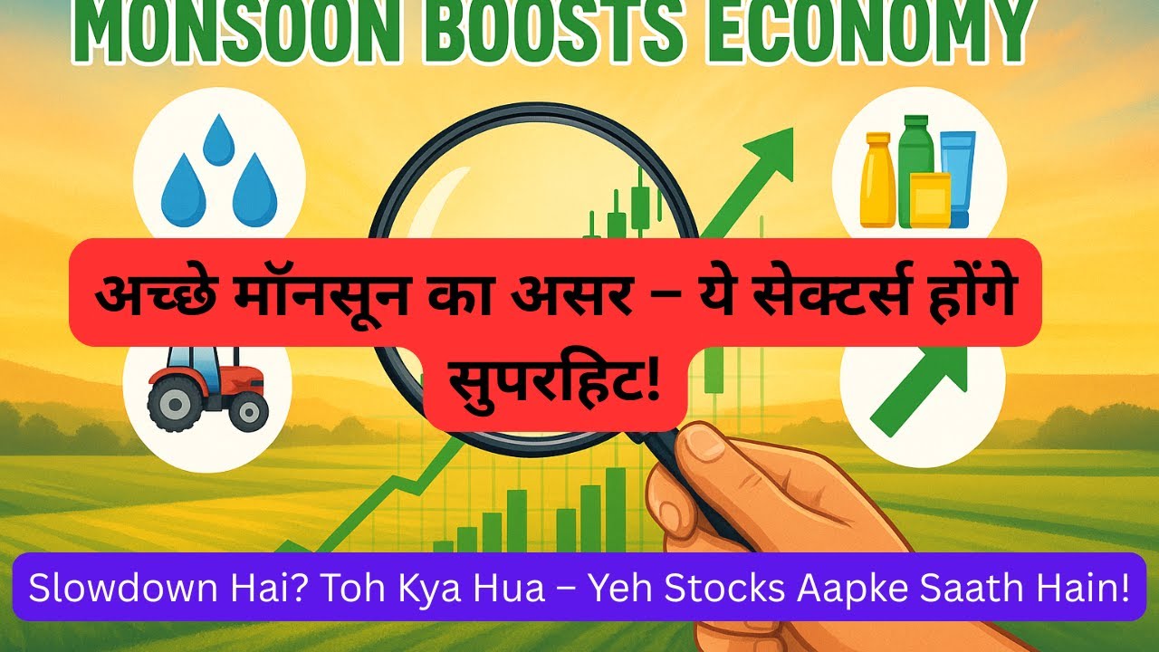 Smart Stock Picks During Slowdown | Monsoon-led Market Revival 2025
