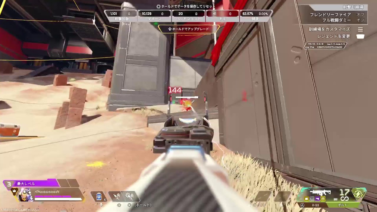 【ApexLegends】CS エーペックス!