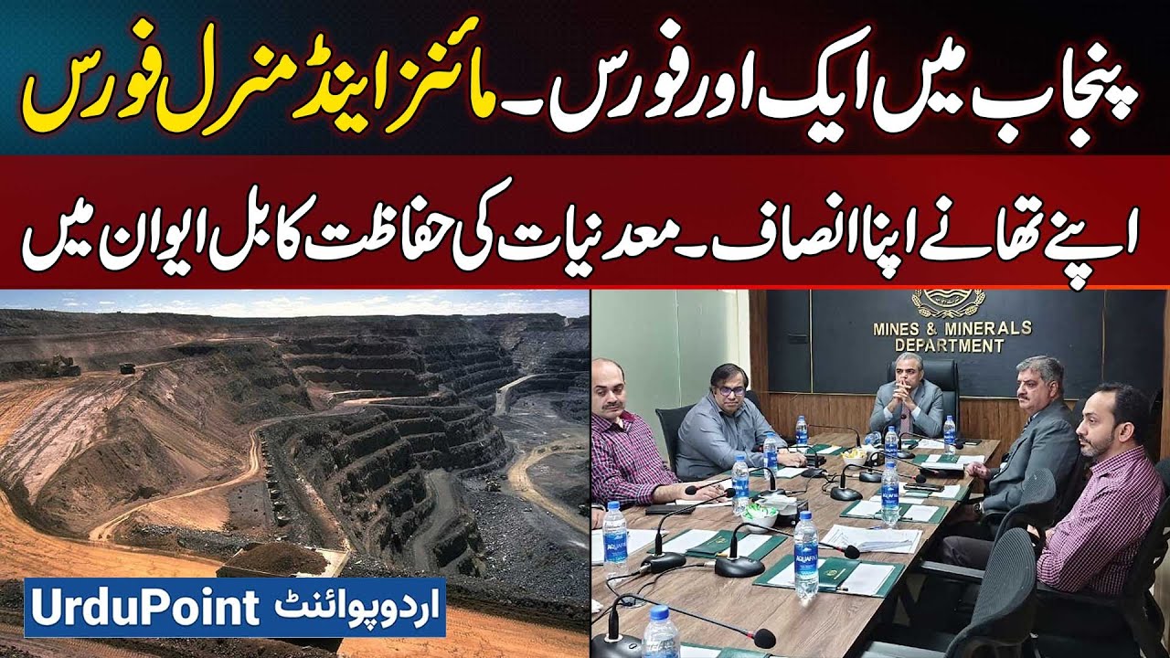 Punjab to Establish Dedicated Mines & Mineral Force with Its Own Police Station and Justice System