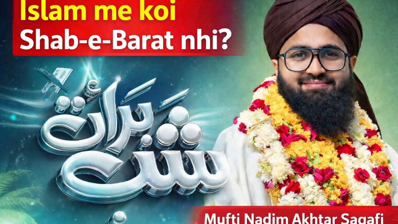 Islam me koi Shab e barat nhi?by Mufti Nadim Akhtar Saquafi 