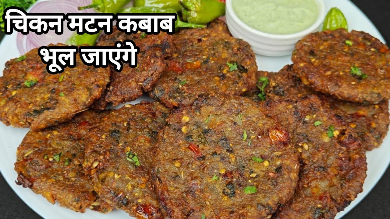 Aloo Ke Chapli Kabab Recipe❤️आलू के चकली कबाब बनाने की नई अनोखी रेसीपी |Ramzan Special