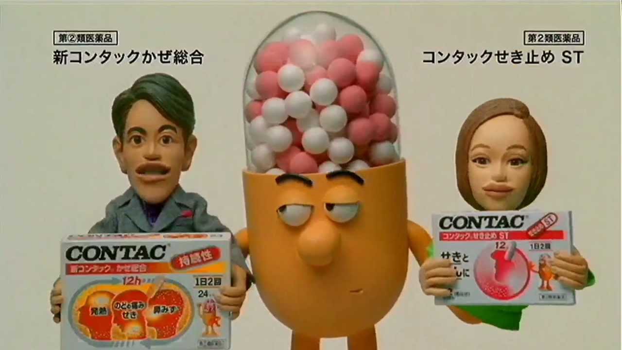 いいなCM　CONTAC　コンタック　「人形」篇