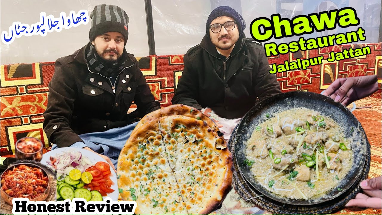 Chawa Restaurant Jalalpur Jattan || Food Review of Chawa restaurant || چھاوا ہوٹل جلالپور جٹاں ||