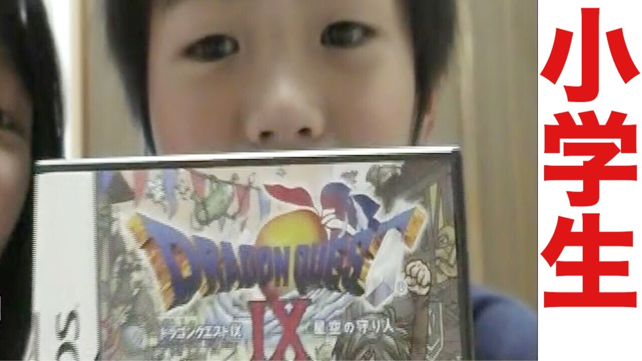 小学４年生の桐崎栄二