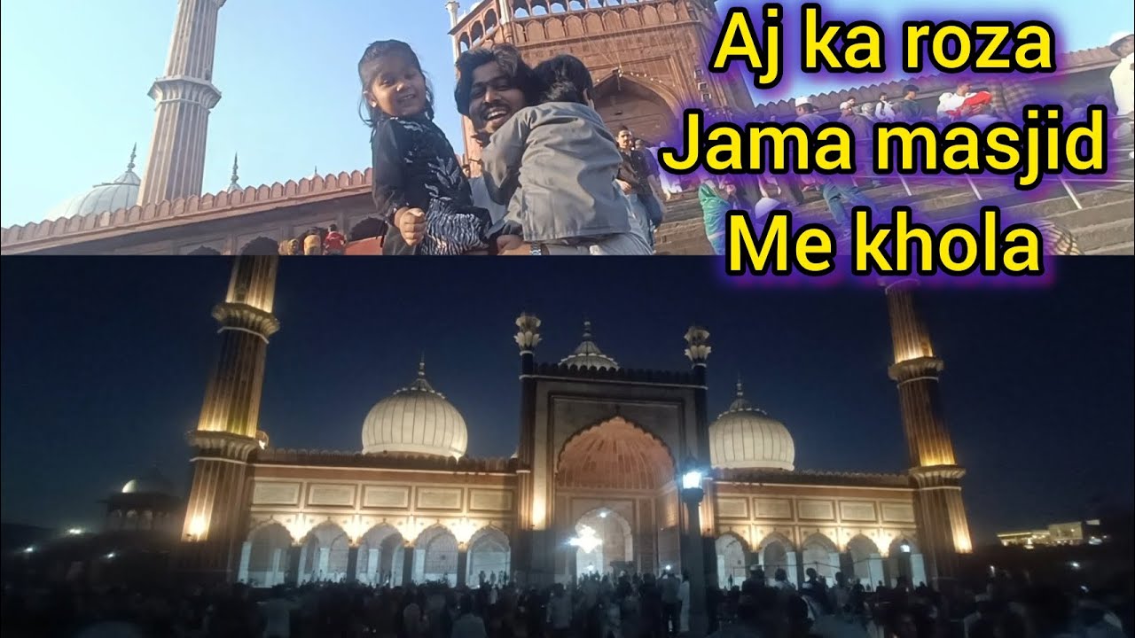 Jama masjid me roza khola bacchon ke sath