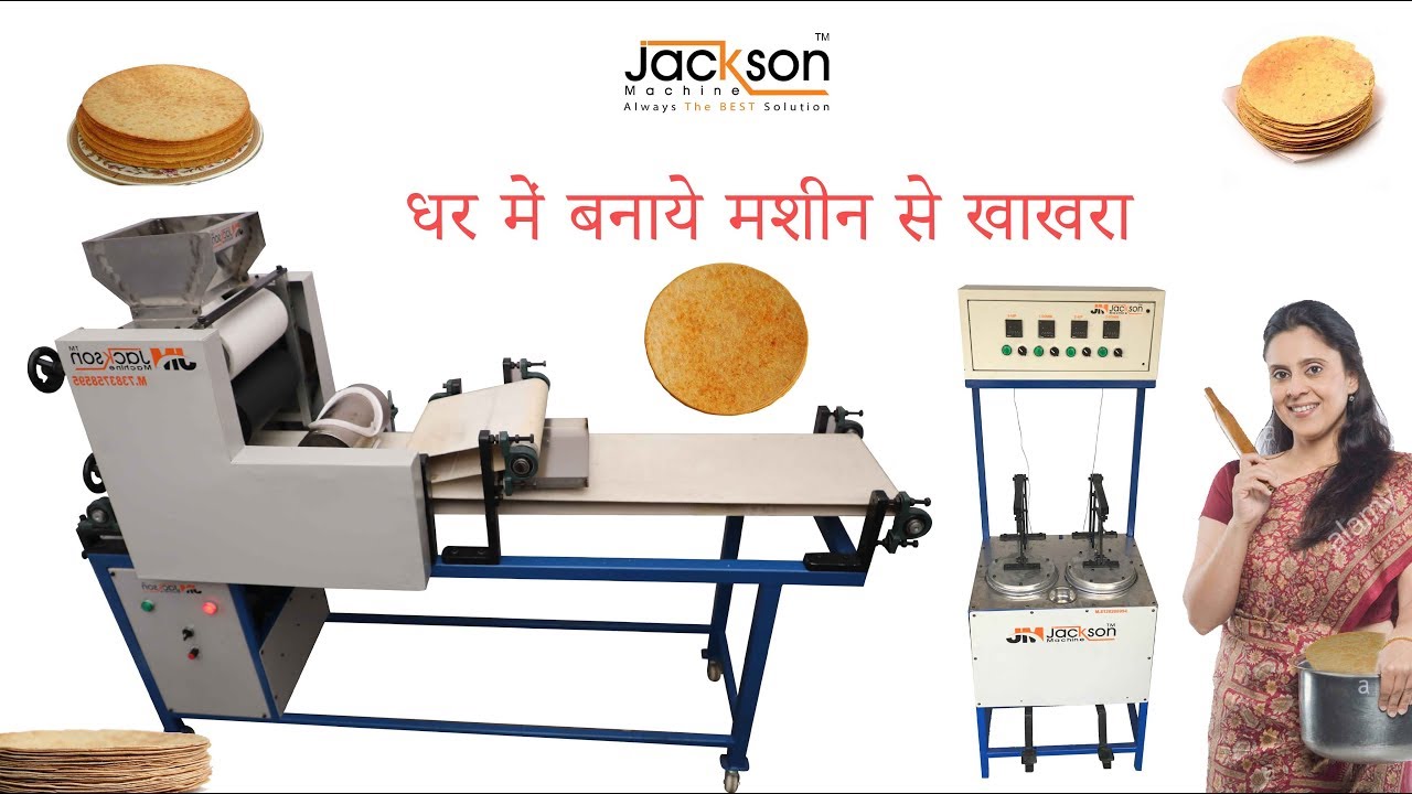 Khakhra machine | khakhra making machine | khakhra maker machine by jackson +91 7383758595