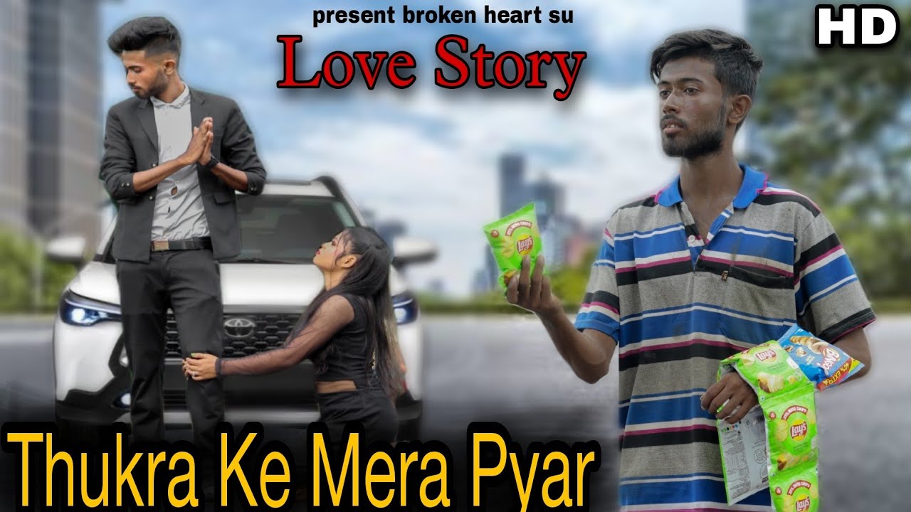 Thukra Ke Mera Pyar | Mera Intekaam Dekhegi Bewafa Love Story | Broken Heart SU @prasvcreation