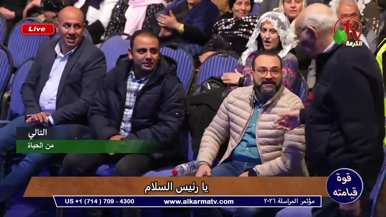 يا رئيس السلام يا ملك السلام يا اله السلام /  بهجت عدلى