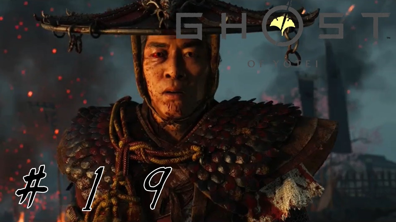 六人衆が一人、『龍』と激戦する復讐の旅【Ghost of Yōtei】【初見実況】
