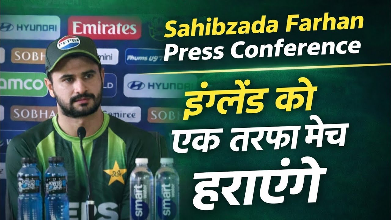 Sahibzada Farhan’s Bold Press Conference Before England Clash 🔥🎤 | T20 World Cup 2026 Showdown!