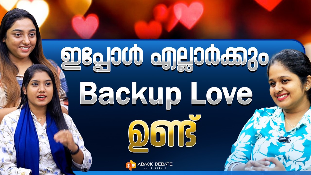 ഒരു ദിവസം ആണെങ്കിലും അത് പ്രണയം തന്നെ ആണ്, പണം പോകുന്ന വഴിയേ | VALENTINES DAY | LOVE | FEBRUARY 14