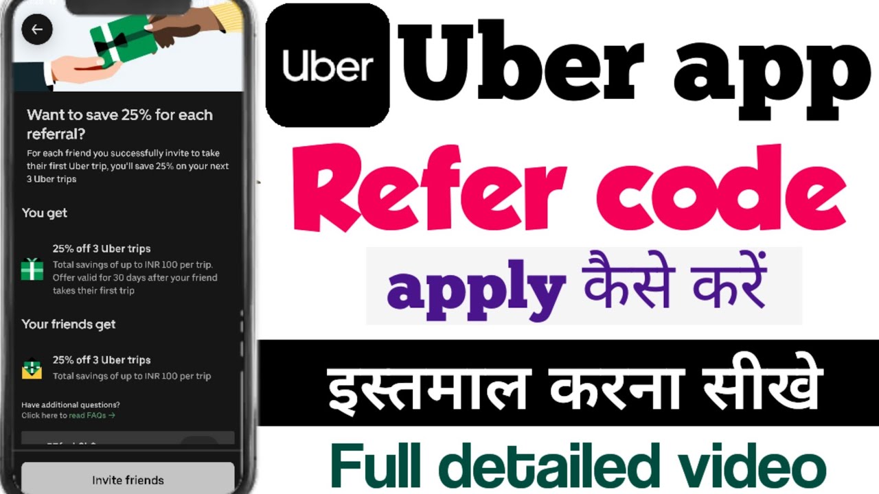 Uber refer code kaise apply kare | uber refer code kahan use kare | uber mai refer code kahan hota h
