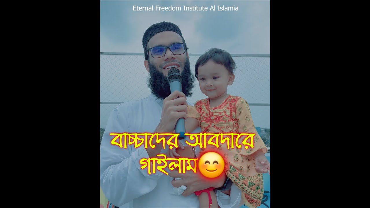 সময়ের সেরা নতুন গজল।I মেহেরবান তুমি মেহেরবান II Meherban Tumi Meherban Gojol II New Nasheed 2024
