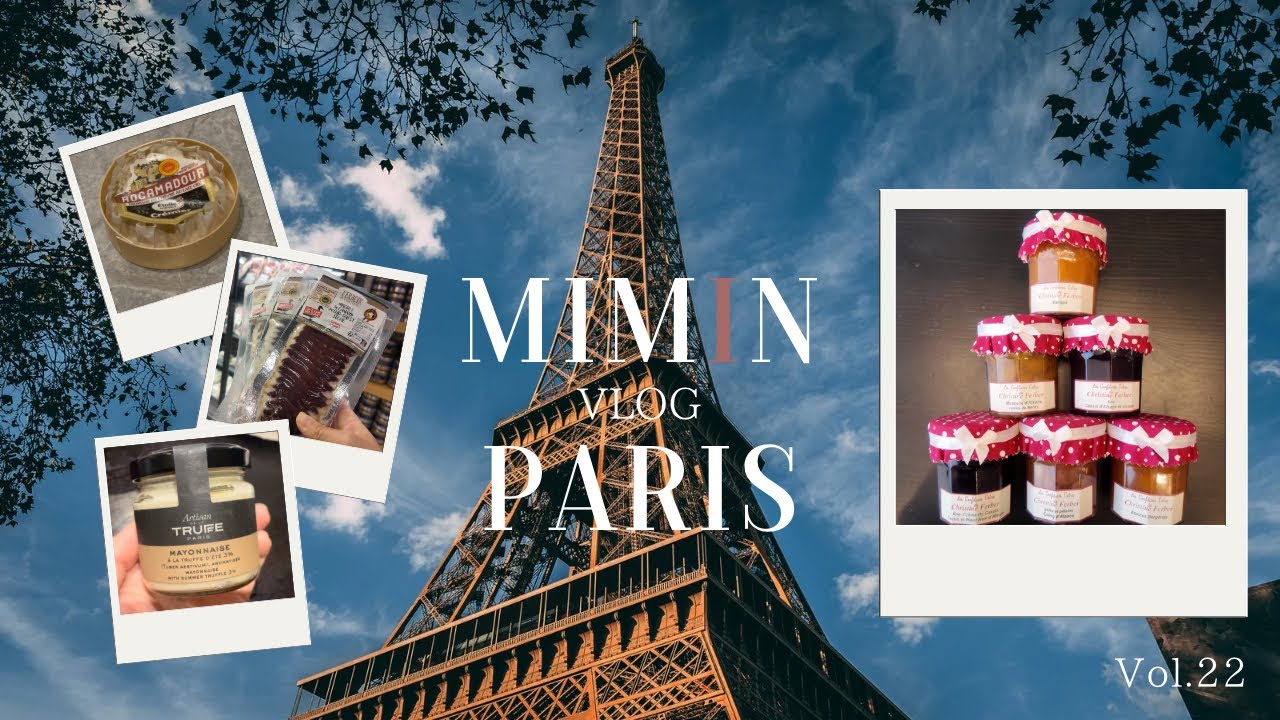 ParisVlog🇫🇷Vol.22 | ギャラリーラファイエットで絶対買うべきおすすめ食品&お土産