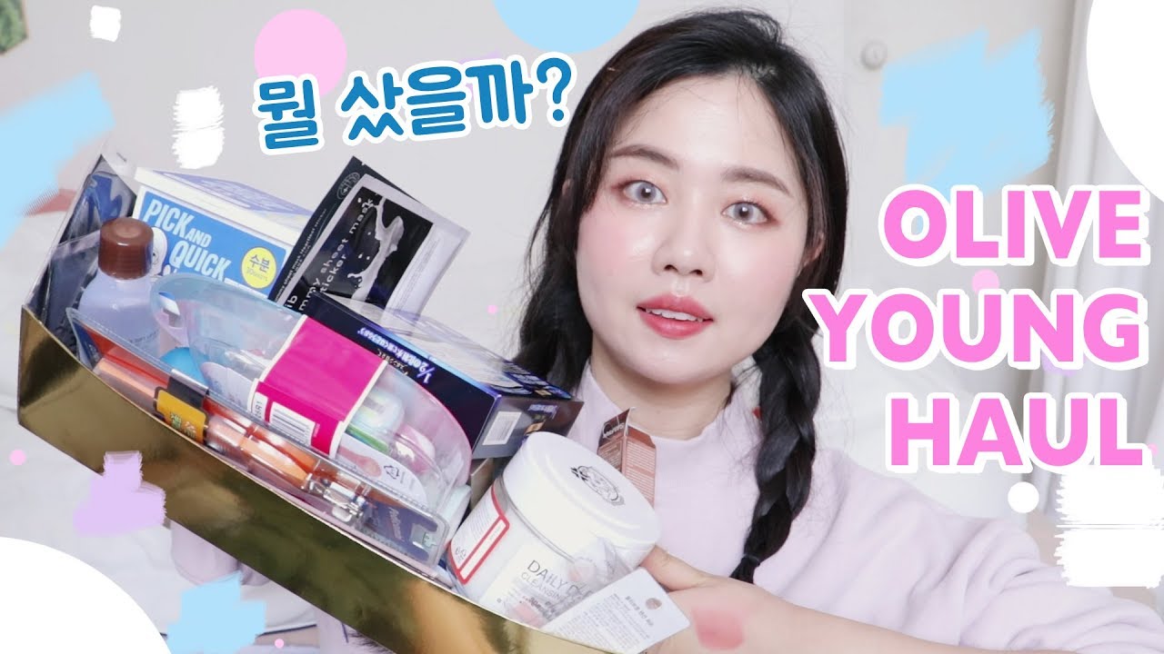 👆🏻요즘 계절과 잘 어울리는 올리브영 하울👆🏻 (#미세먼지 #여름 #자외선) | WOORIN