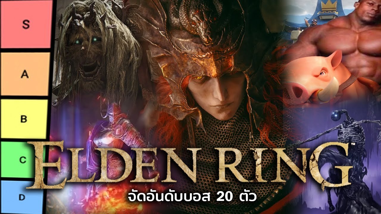 จัดอันดับบอส 20 ตัวใน Elden ring shadow of the erdtree