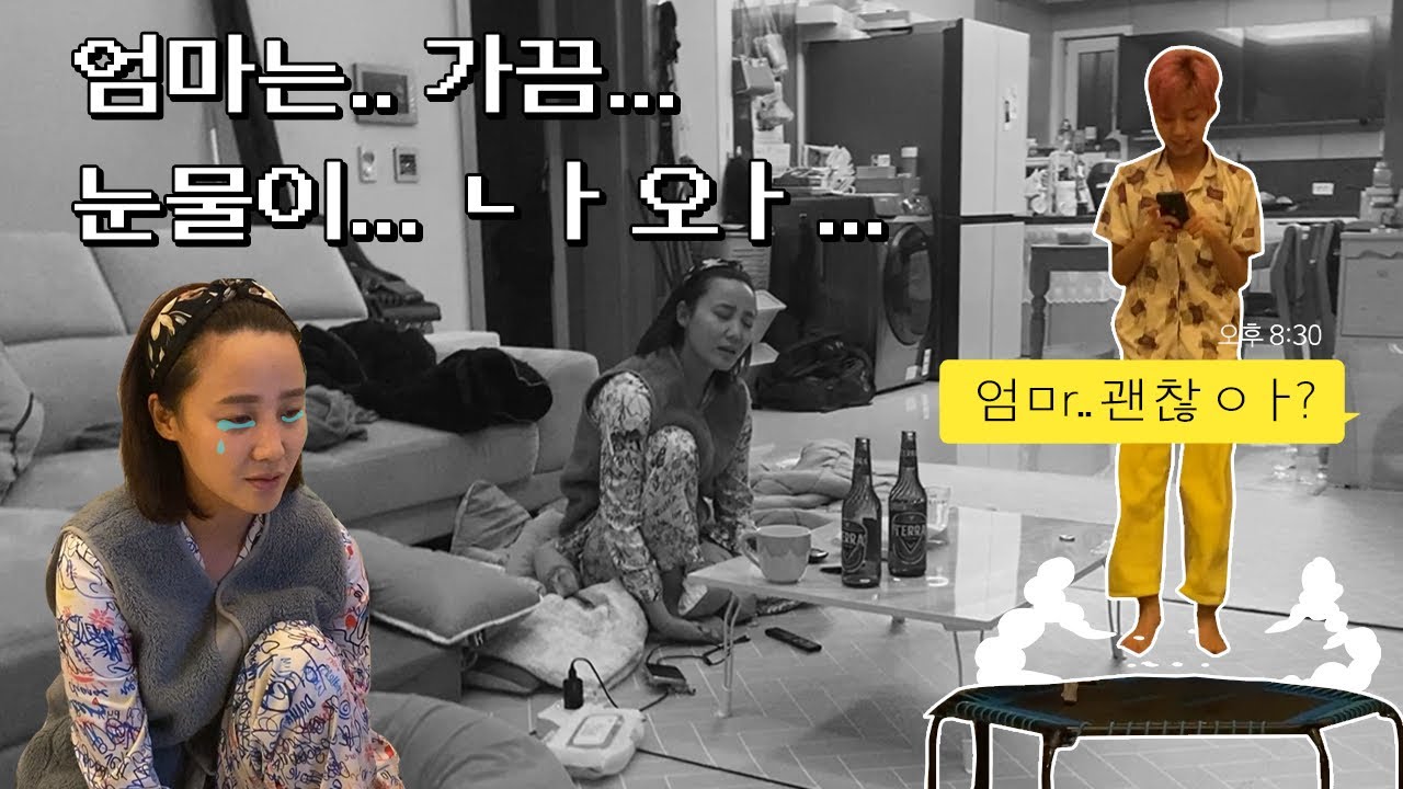 애교없는 아들이 엄마가 혼자 울었다는걸 알았을때ㅠㅠㅠㅠㅠ쏘스윗ㅠㅠㅠㅠㅠ