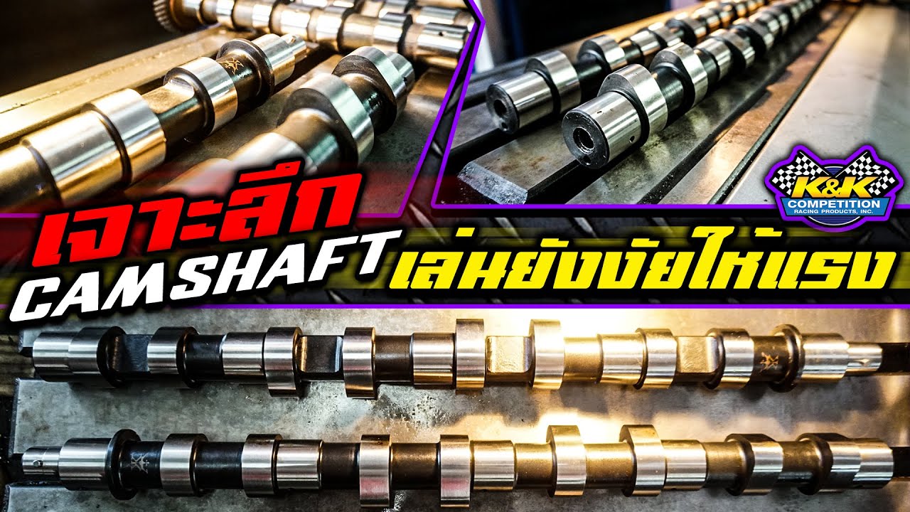 เจาะลึก 