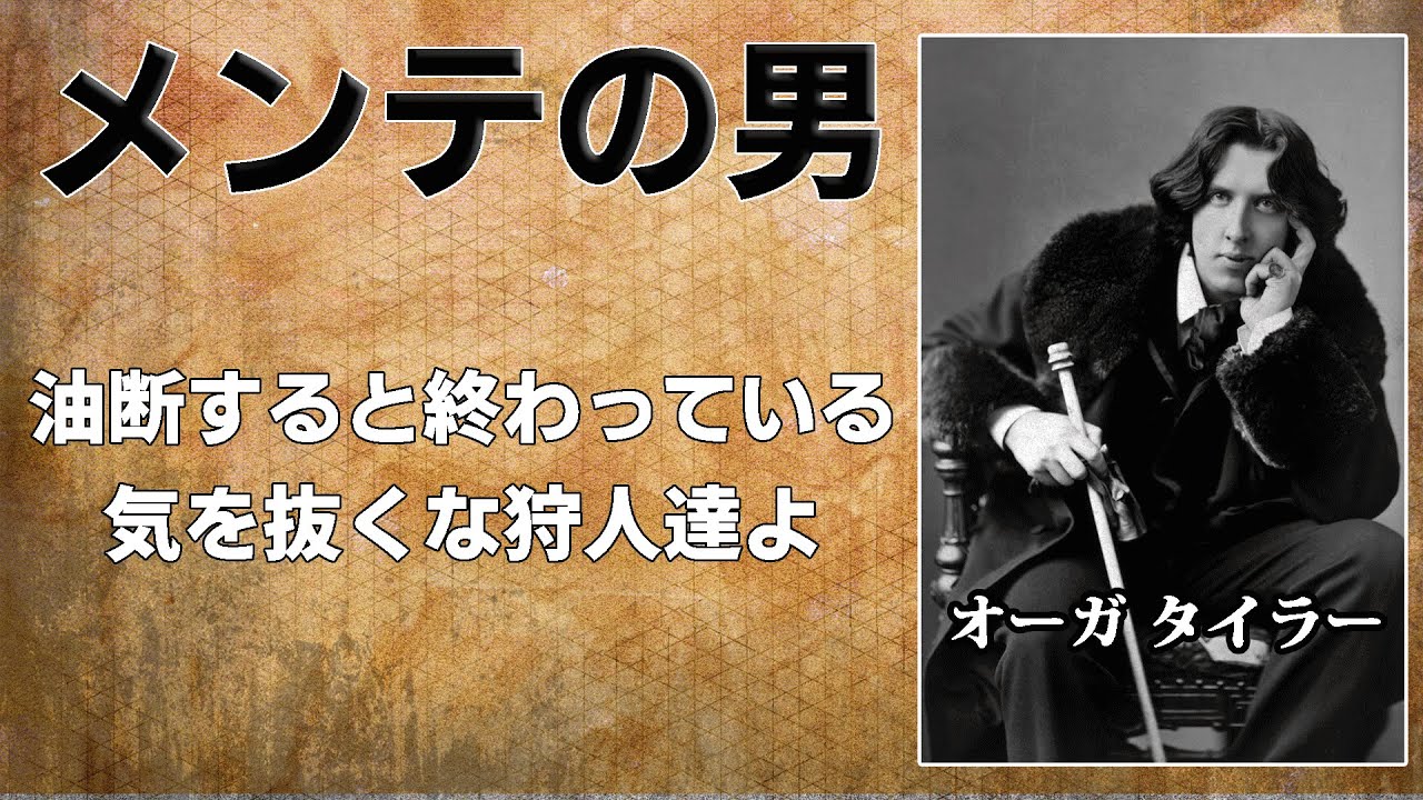 ドラクエ10メンテの男 26年1月28日