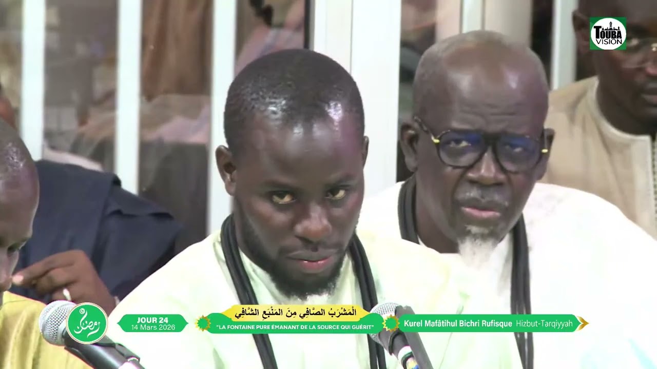 24 Ramadan Kourel Mafatihul Bichri Rufisque Al Mashrabu’ çâfî  Résidence 2026