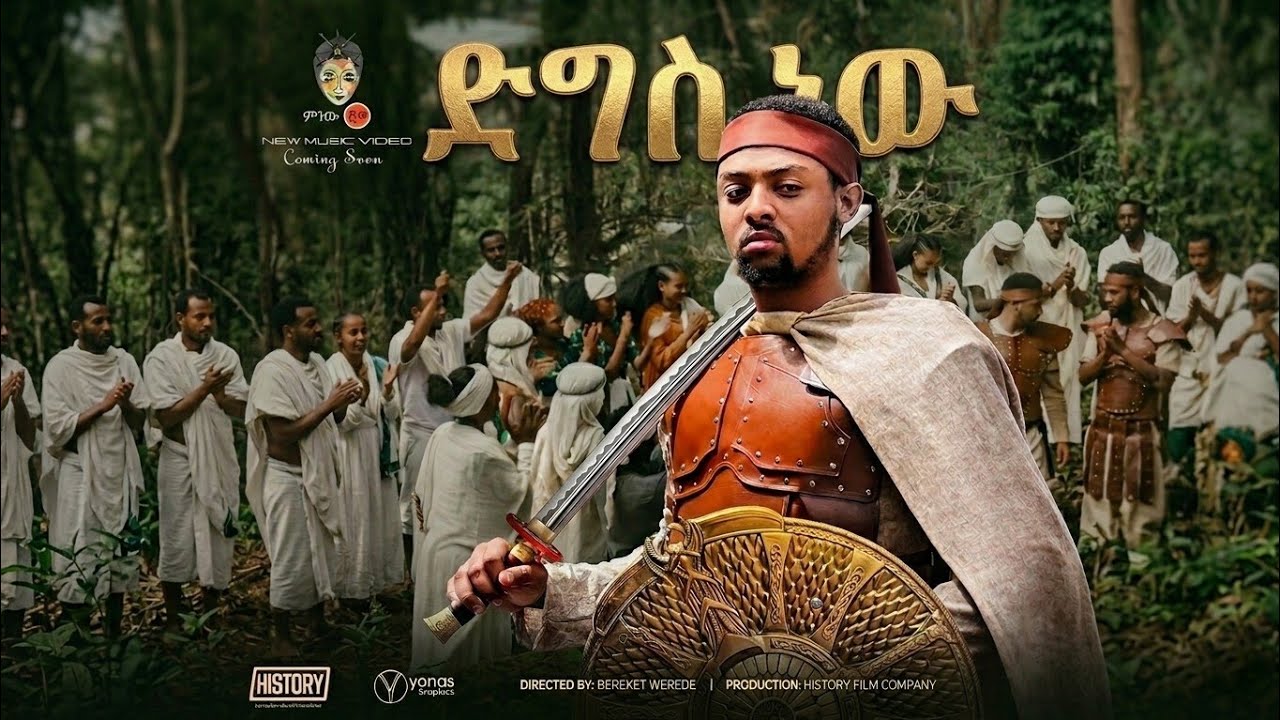 Yo Mariyos_-_ድግስ ነው_-_New Ethiopian Music 2026