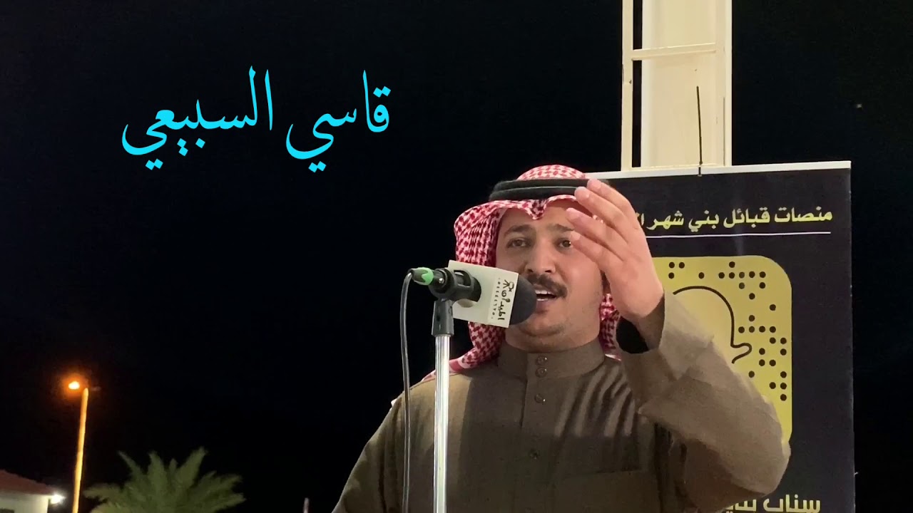 محاوره حماسيه مبارك ابوعلاج هميل بن شرف علي العبسي بندر الاحمري ، قاعة الاسطوره ٢-٤-١٤٤١هـ