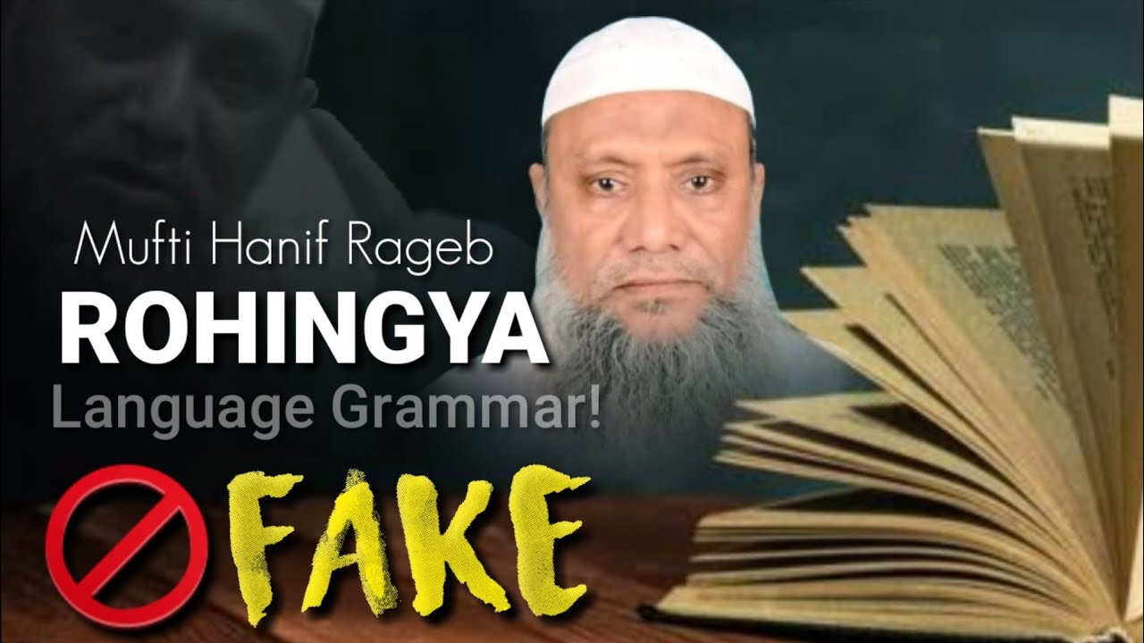 ROHINGYA LANGUAGE Fake Grammar! Mufti Hanif Rageb, Hanifi script Rohingya Language, KaladanHamdewala