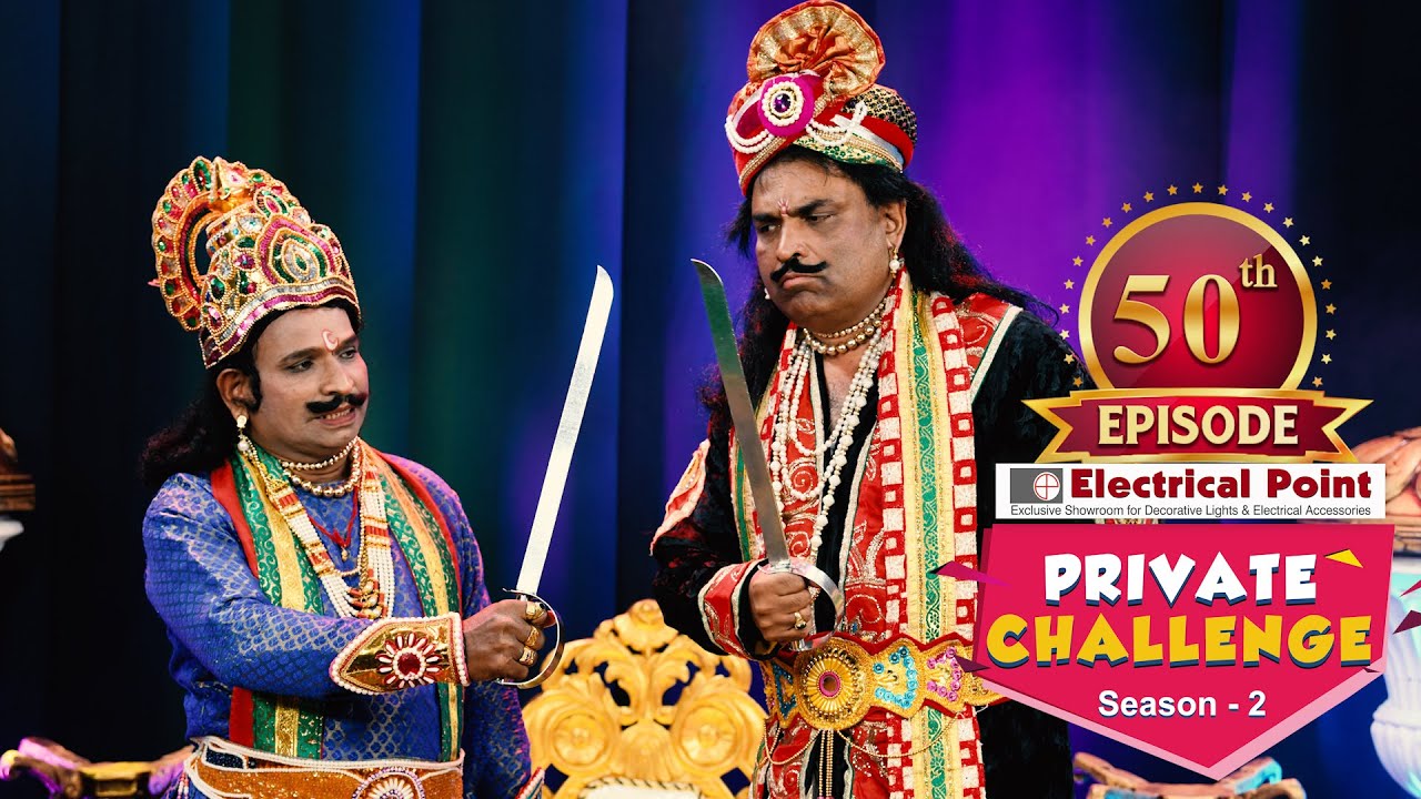 50th episode: Private Challenge S2│Bolar as the 'Modern King