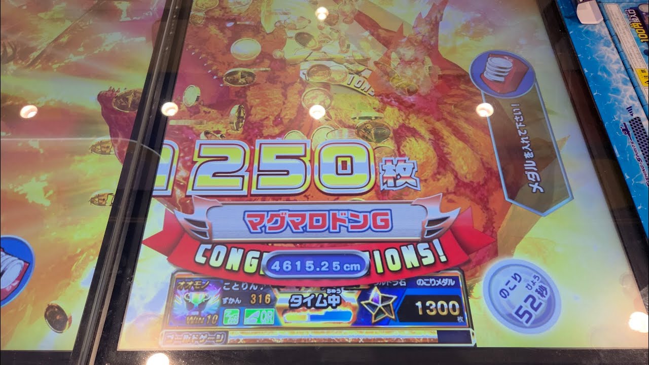 これが現実…っ！　(釣りスピリッツワンダー)