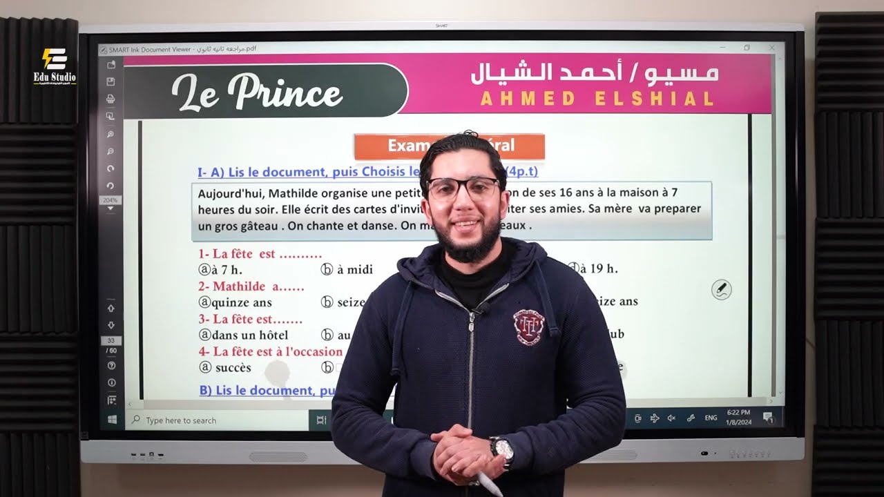 مراجعة فرنساوي تانية ثانوي الترم الاول 2026 | حل امتحان الشامل الثاني مع مسيو احمد الشيال