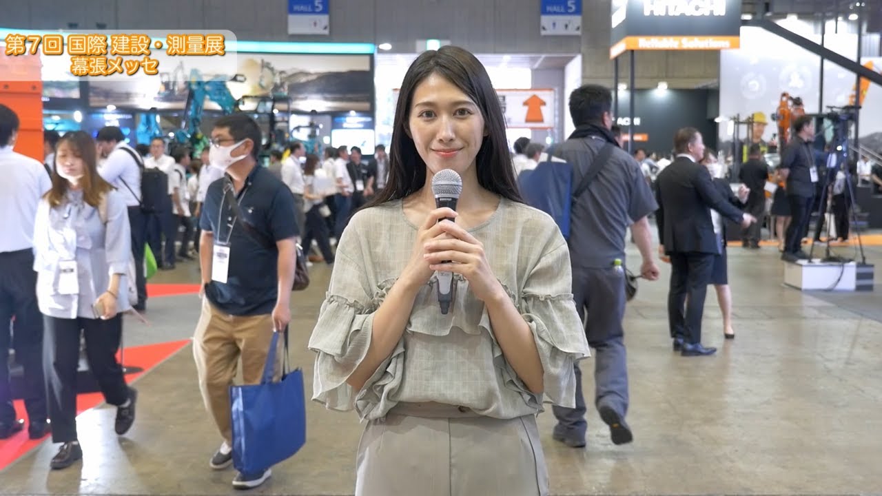 第7回 国際 建設・測量展（CSPI-EXPO2025）