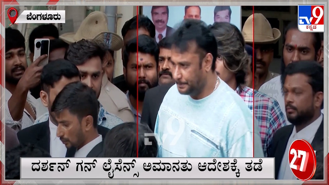 Super 30 8PM: Quick Political, Regional, National, International, Sports Roundup News (23-02-2026)