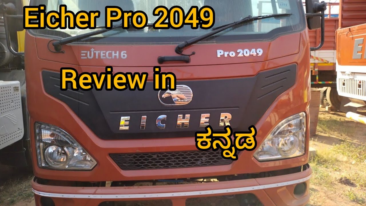 Eicher Pro 2049 Review in kannada