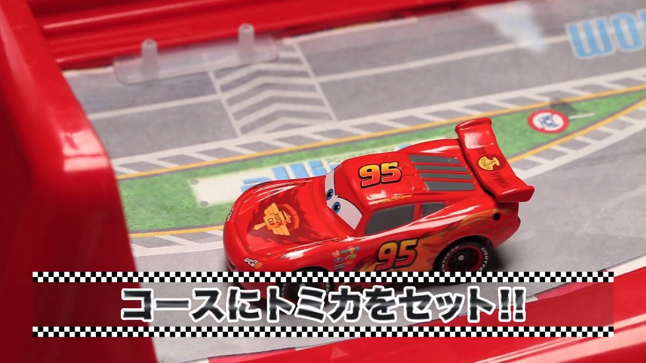 レースでおいこせドライビングマックイーンPV