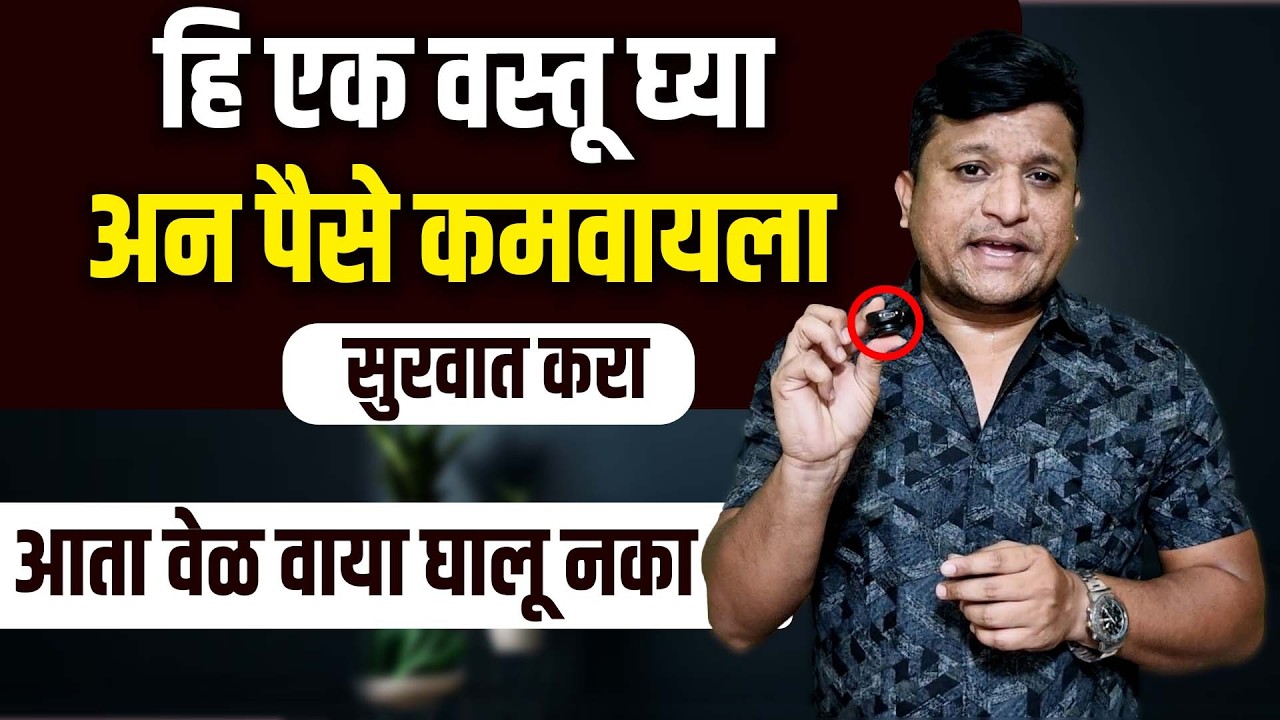 उन्हाळ्याच्या सुट्ट्या फुकट घालू नका मोबाईल उचला अन पैसे कमवा How To Create Social Media Account