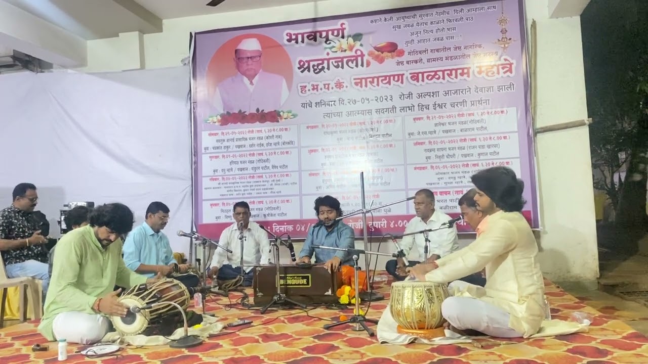 Amit buva Kharghar || table vadak: Bushan Gaikar || Pakvaj Vadak : Kunal Patil
