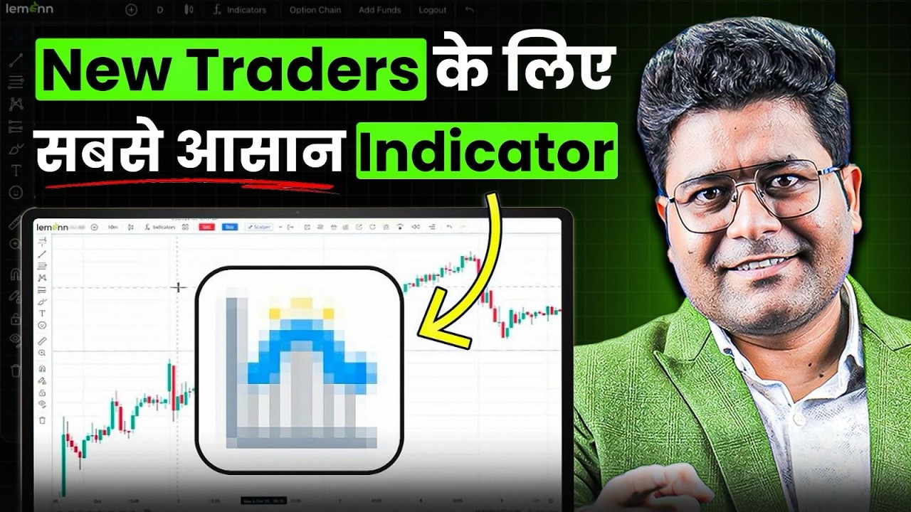 आसान Indicator जो Beginners भी Use करें | Fast Scalping Setup! Priyank Sharma