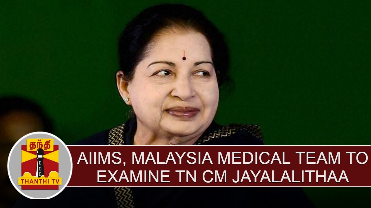 London doctor, AIIMS doctor & Malaysia medical team visit Apollo to examine Jayalalithaa