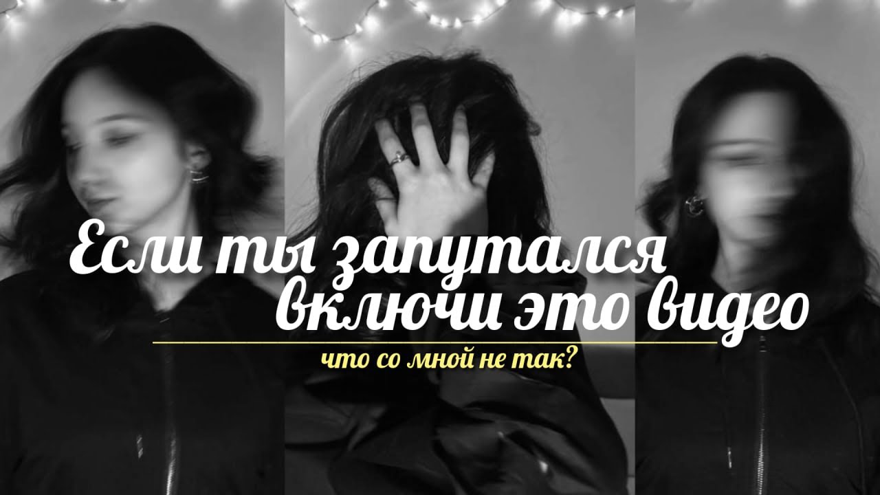 Посмотри, вдруг поможет)