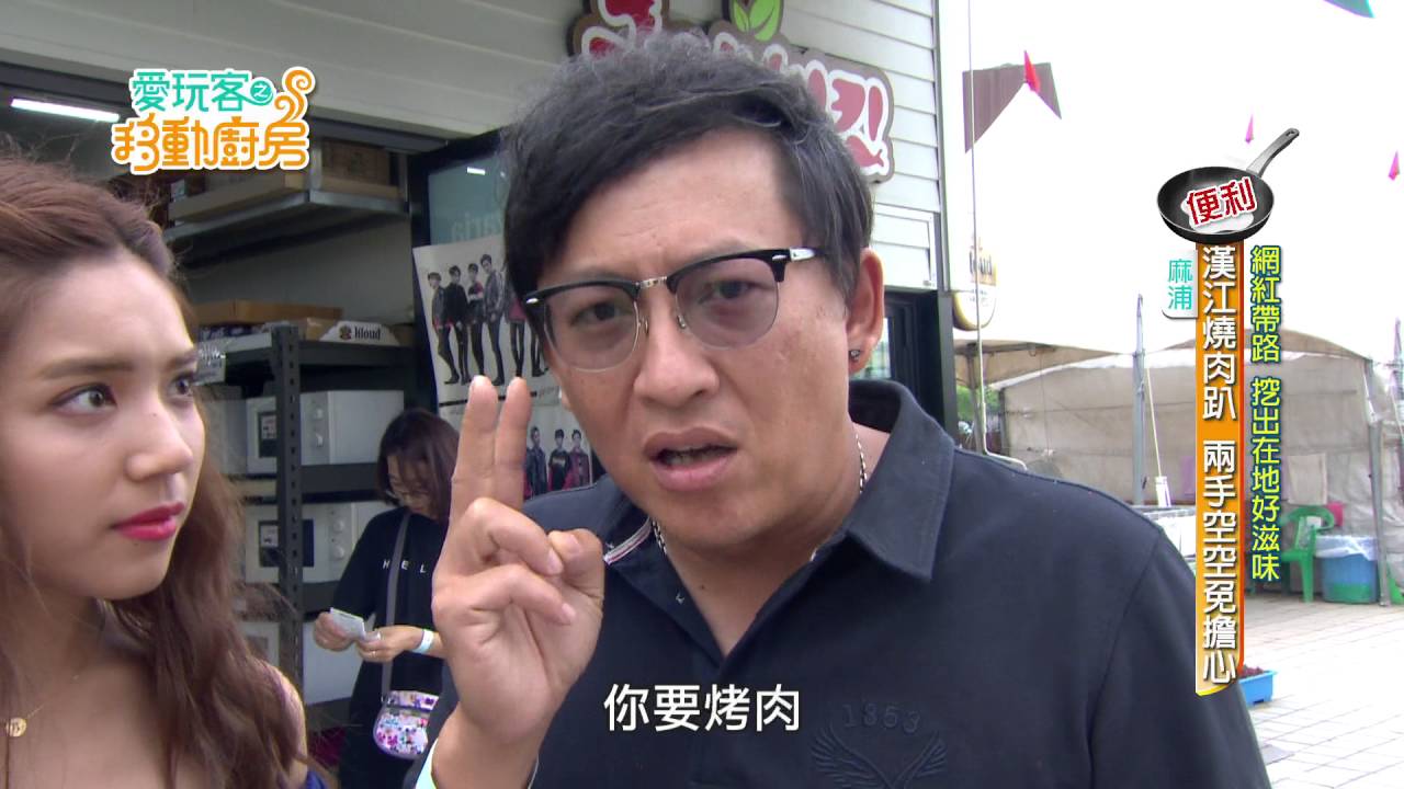 【韓國 首爾】網路紅人來帶路！韓牛無限吃不停，就算會中風也在所不惜！【愛玩客之移動的廚房】#231